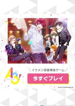 MANKAIカンパニー総監督の妹ちゃん