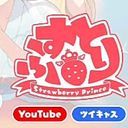 さとじぇるりーぬ