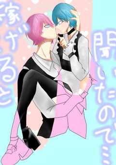 稼 げ る と 聞 い た の で …