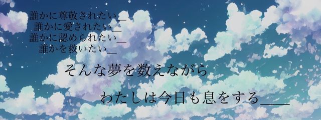 悠日夜空@全作投稿停止中@ペア画さんの壁紙画像