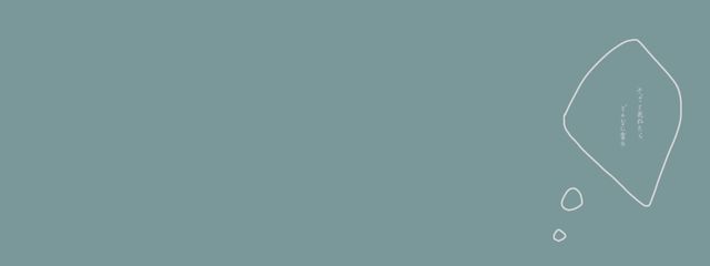 シアさんの壁紙画像