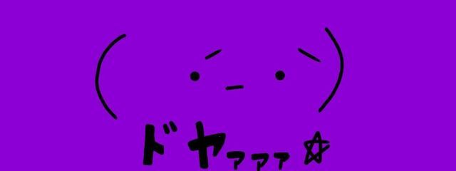 ゆじゅもちさんの壁紙画像