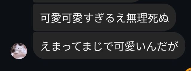 すずろ #   ｱｸﾕｳ  ﾄ  ﾍﾟｱｶﾞ  。活動休止中さんの壁紙画像