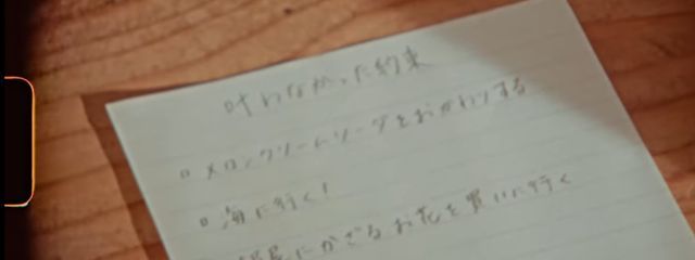 　　魔野　さんの壁紙画像