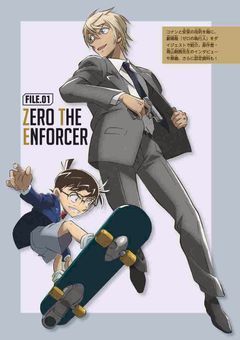 雷に当たって上司に怒られるが、宝くじには当たらない⁉︎
