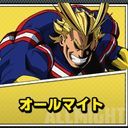 オールマイト