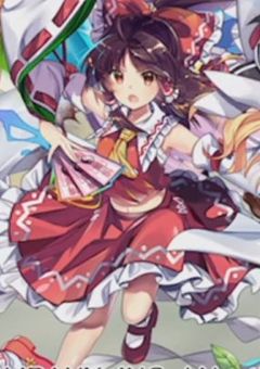 骨の幻想入り