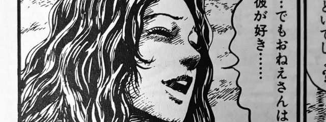 羅夢音　# 超高校級のヒーラーさんの壁紙画像