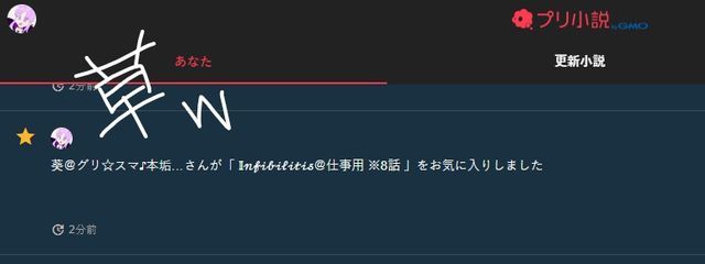 葵＠グリ☆スマ♪サブさんの壁紙画像