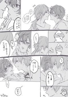 （BLや暴行系も含めた）イラスト部屋2！