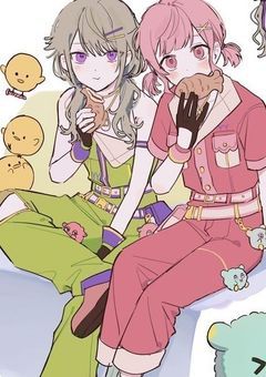 カオスに始まりをつけよう（プロセカワンダショLINE）