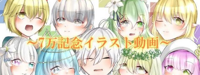 さわさんの壁紙画像