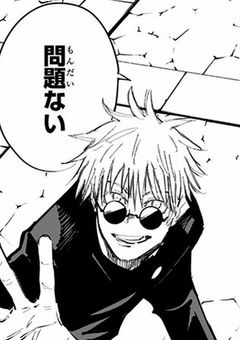 落ちこぼれなんて言わせない。