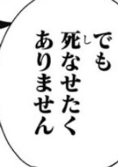 補助監督は呪術廻戦の大ファンのようで。