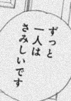 呪霊の仕業でみんなから嫌われていた件について。