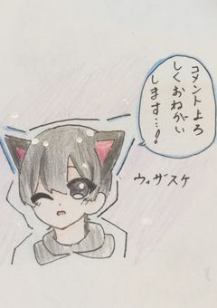 マカアニウィザスケファンクラブ