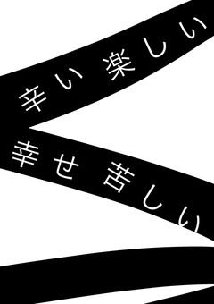 マカアニ　洞窟組と、ネザー組のシェアハウス&学園？！(擬人化)