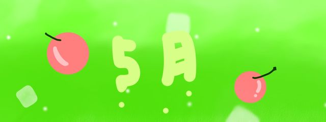 星川　主☆さんの壁紙画像