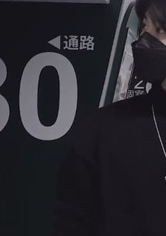 誘拐犯は僕の初恋　【完】