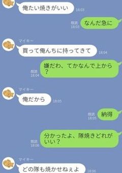 どこの暴走族にも属さない女不良