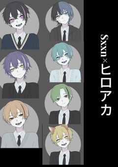 sxxn×ヒロアカ