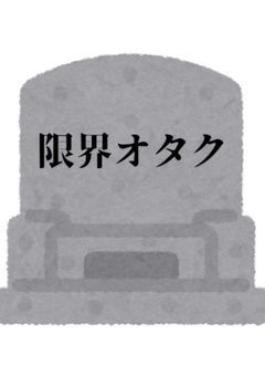 元素40を吐き出すだけ