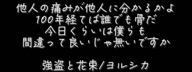 心和👾さんの壁紙画像