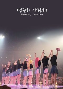 SEVENTEENの妹グループ