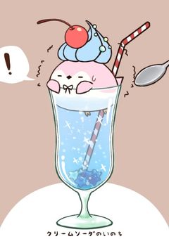 リレーとかいろいろ