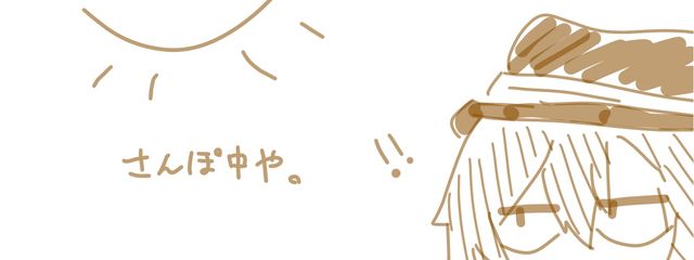 こーと さんの壁紙画像