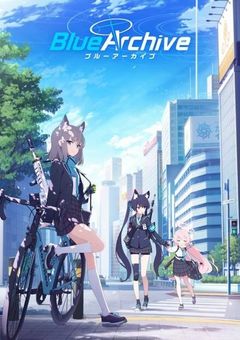 キヴォトスへの転校生