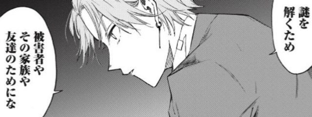 -*chizu*-　#　好きな人のために可愛くなるさんの壁紙画像