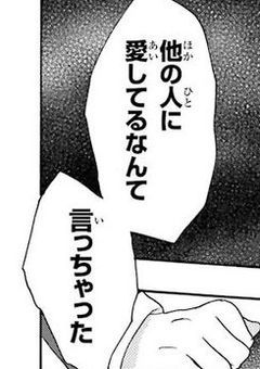 愛別離苦 .
