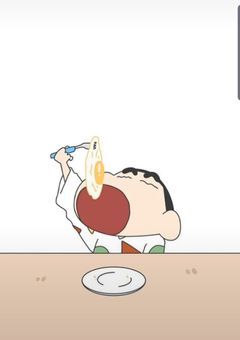 必要　