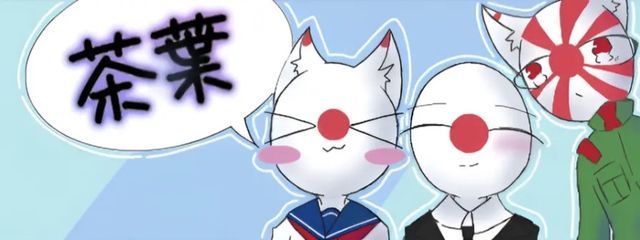 茶葉さんの壁紙画像