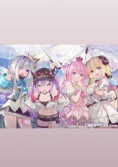 どうして…………