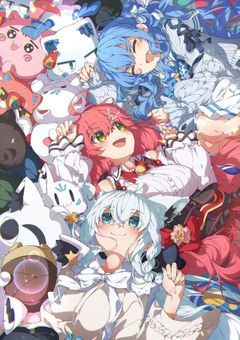 冷たくしてる私が推しに一目惚れされ、みんなに愛されてます