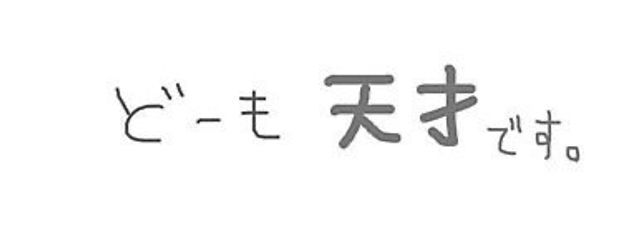 みずき🥀⛓低浮上さんの壁紙画像