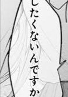   びっち    ×     びっち 