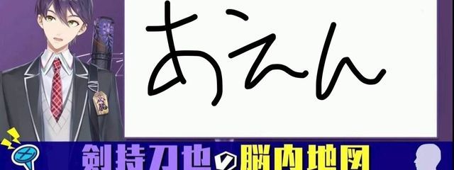 あえんさんの壁紙画像