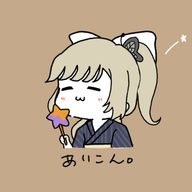 きゃらめるなっつ。さんのアイコン画像