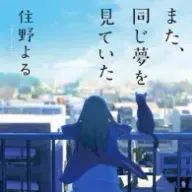 花咲ももさんのアイコン画像