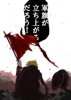 物語から転生してきました（参加型）