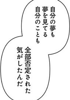 愛されたかっただけなんです⟬    🌈 🕒   ⟭