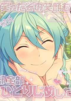 𝓽𝓪𝓰 ໒꒱·̩͙⋆.*