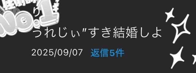 　椿 桜 ໒꒱·̩͙⋆.さんの壁紙画像