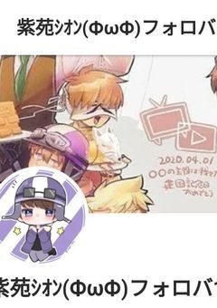 活動報告見て!!