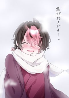 主のイラストを晒そうの会