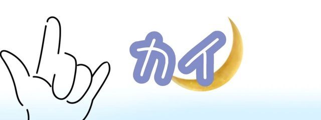 カイ🤟@ 超不定期さんの壁紙画像