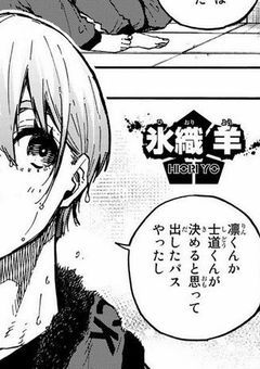 #極S、拾いました【夢小説】